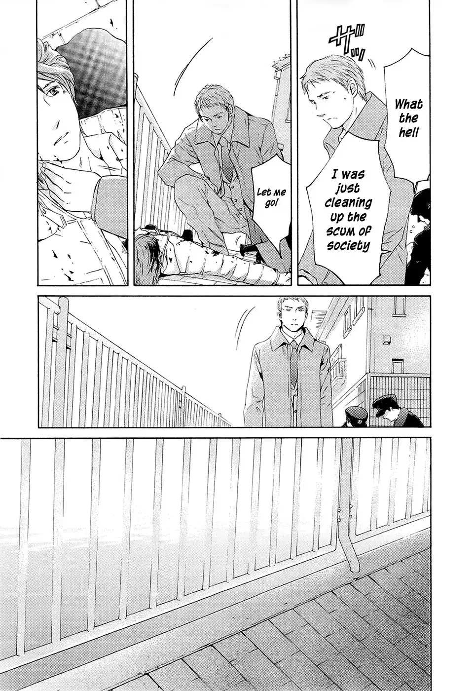 Kimi no Knife Chapter 71 12